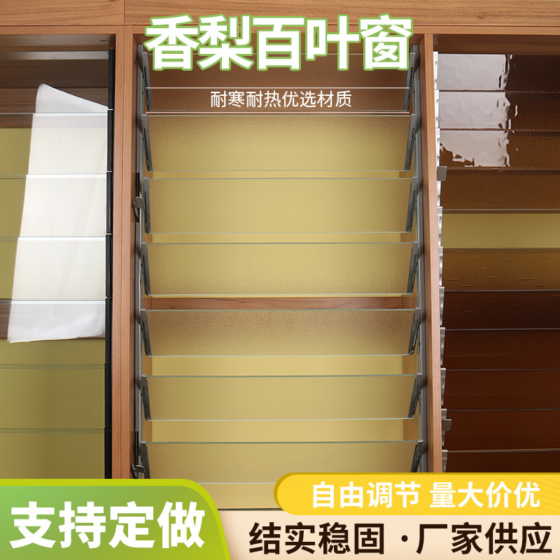 免打孔百叶窗办公室隔断百叶窗玻璃采光玻璃百叶窗门窗批发厂家