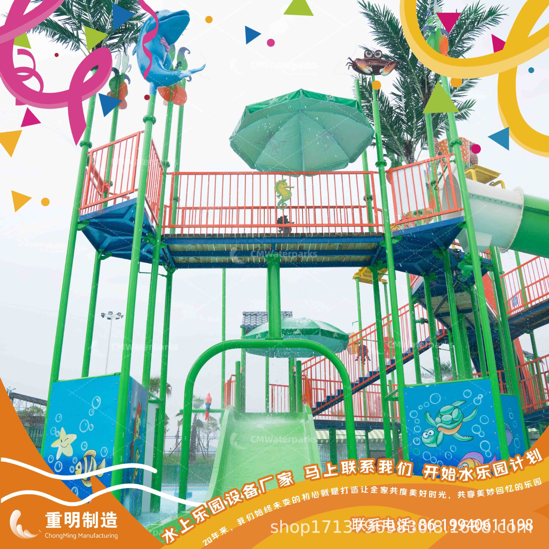KS07 宽滑梯 Wide Slide 4.jpg