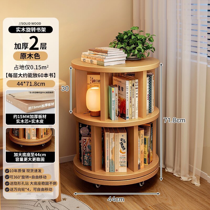 Estante giratorio de madera sólida estante de piso de 360 grados junto al escritorio móvil gabinete estrecho contra la pared gabinete de esquina