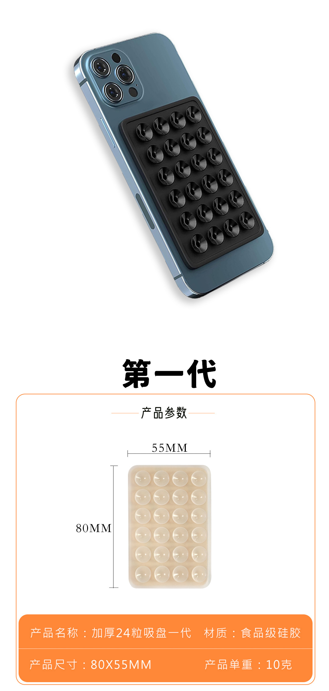加厚24粒吸盘详情_02.jpg