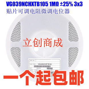 Vg039Nchxtb105 1mω ±25% 3X3 Smd Adjustable Resistor Trimmer Potentiometer