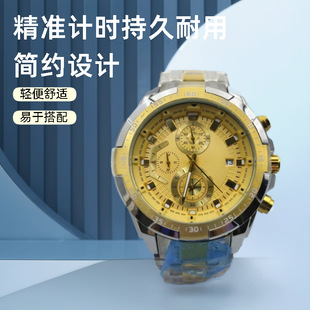 Universal men's watch, capacious dial for leisure, waterproof steel belt, box