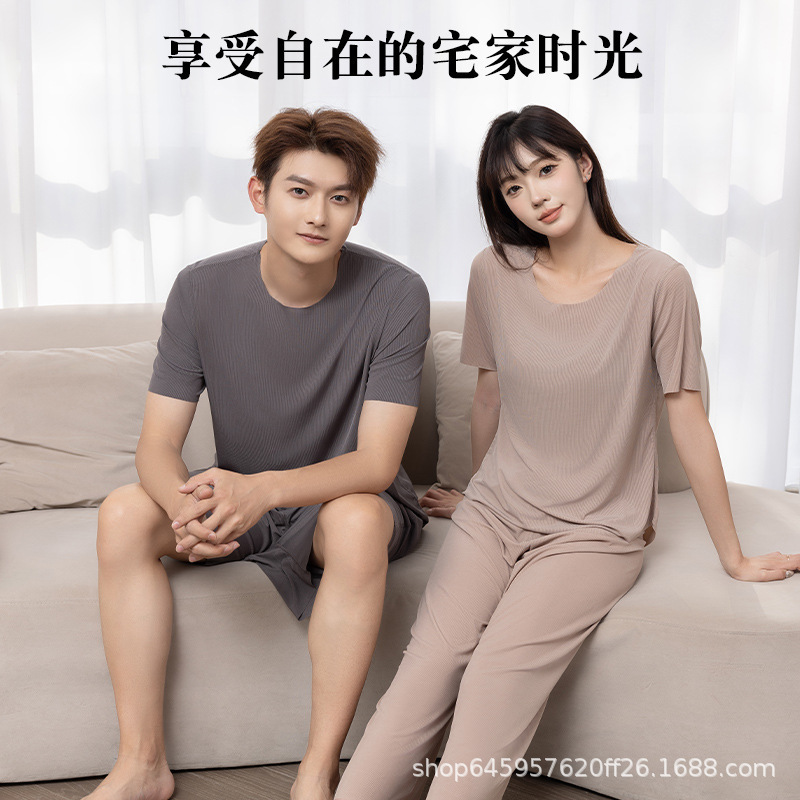 Couple's Cool Summer Pajamas, Ice Silk Ribbed Thin Home Pants, Can Be Worn Outside, Men's Short-Sleeve Loungewear Set Couple's Cool Summer Pajamas, Ice Silk Ribbed Thin Home Pants, Can Be Worn Outside, Men's Short-Sleeve Loungewear Set