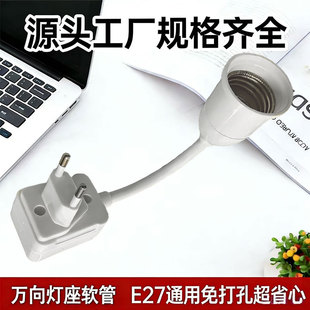 �WҎֱ�����ʽLED�������״����D�Q����Сҹ��E27���_�P���z