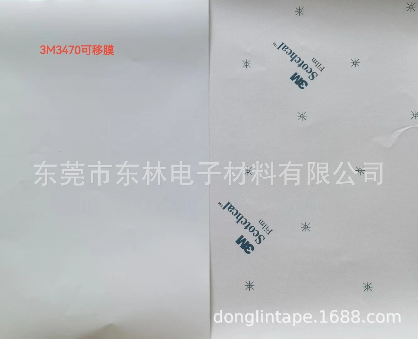 3M3470乙烯基贴膜 白色压敏胶适用飞机贴膜用于溶剂和UV丝网印刷