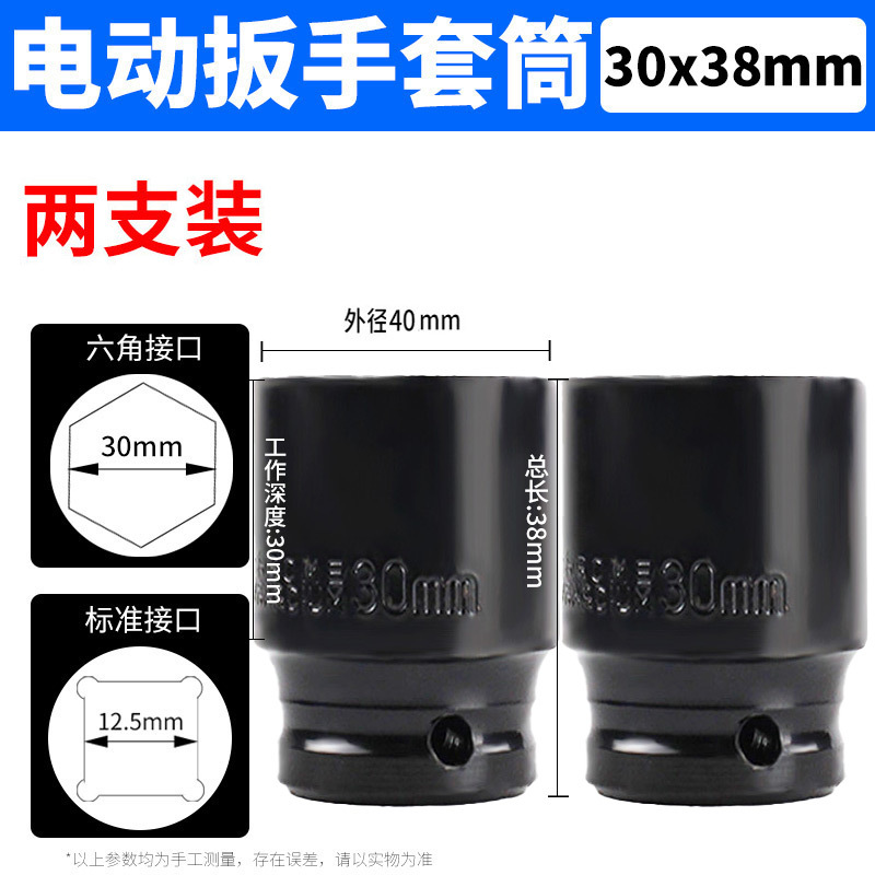 Sleeve 30*38 (buy one get one free)