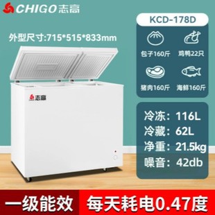 freezer 178liter �p�T���������p��С�����䙙�����p�_�T�����