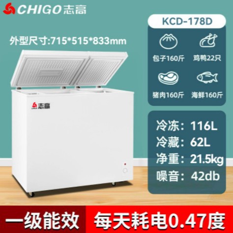 Freezer 178Liter Double Door Freezer Household Dual Temperature Small Freezer Freezer Refrigerator Double Door Freezer