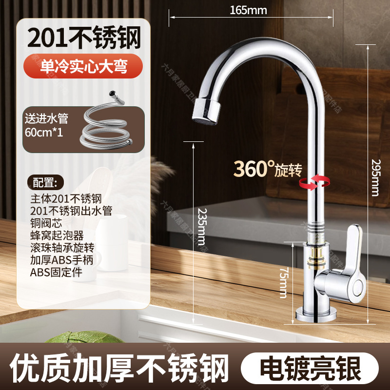 Grifo de Cocina 304 de Acero Inoxidable Giratorio para Agua Fría y Caliente