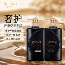 lձTSUBAKI/z_ϴlˮҫoϴobol