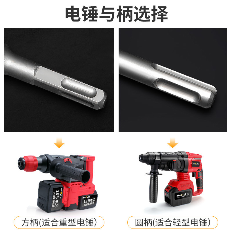 穴あけ器の壁のコンクリートのエアコンのパイプの衝撃のハンマーのドリルの穴を開けて神器のレンガの壁を貫通します。|undefined