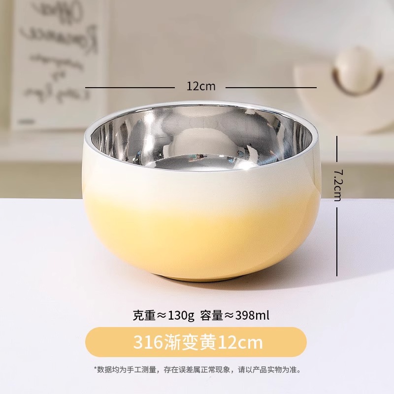 12cm 그라데이션 옐로우