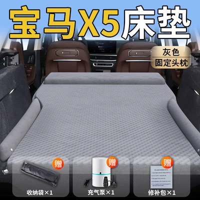 Sleeping, Vehicle-mounted inflatable bed - bmw-x525-25-upgraded-model-bmw-x5-exclusive-grey-integrated-headrest-with-polka-dot-wings