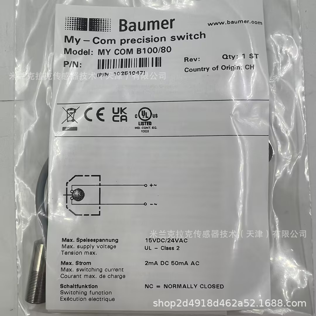 MY-COM B100/80高精密机械开关 BAUMER堡盟，瑞士制造