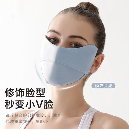 Summer women's ice silk sunscreen face mask outdoor cycling sunshade opening breathable eye protection gradient