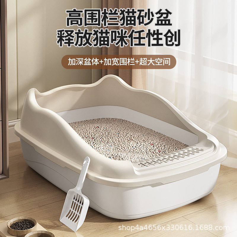 高フェンス大サイズ猫砂盆幼猫砂盆ペット用品大サイズ半閉鎖式猫トイレ全自動|undefined