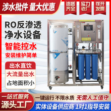 �S��ֱ�lro���B͸��ˮ�O�乤�I�̘I��ˮ������ˮ̎���O�伃ˮ�O��