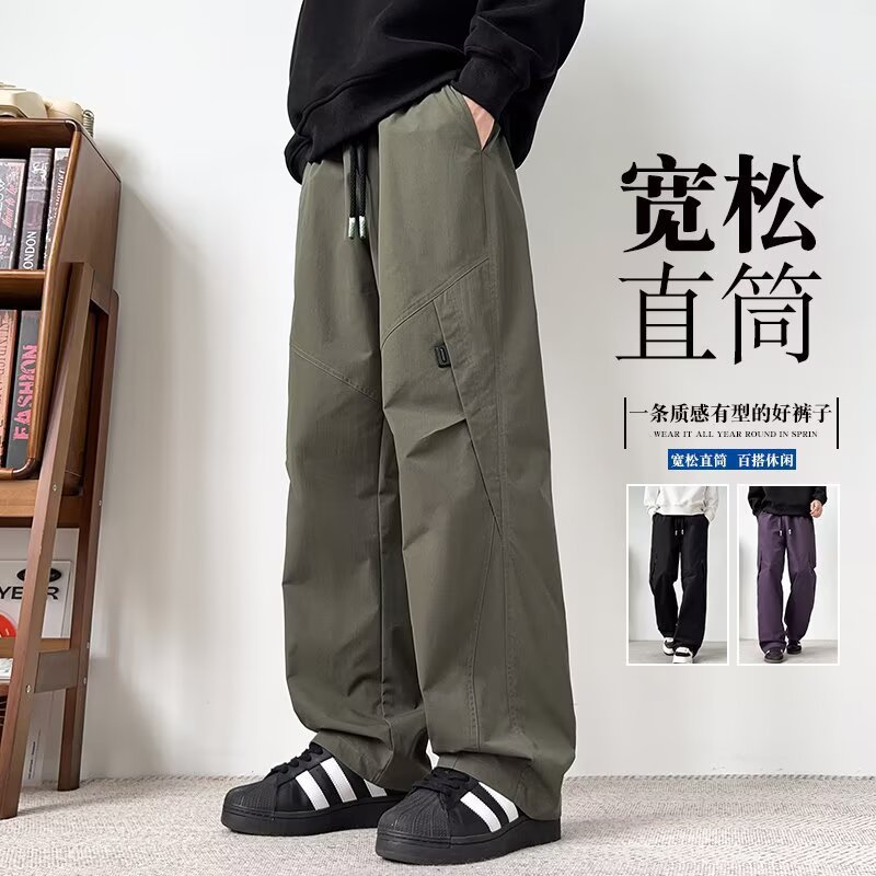 Hombres sueltos de tamaño grande comercio exterior primavera y otoño nuevos pantalones casuales de tamaño grande pantalones juveniles recto pantalones de piernas anchas transfronterizos