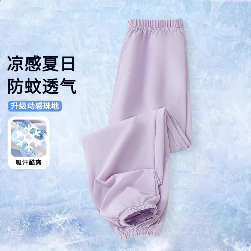 Thin mosquito repellent, purple trousers