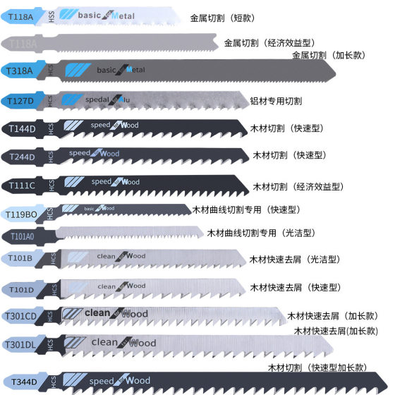 Jig saw blade 48 piece set metal universal fine tooth middle tooth saw blade aluminum woodworking saw blade combination set 48pc