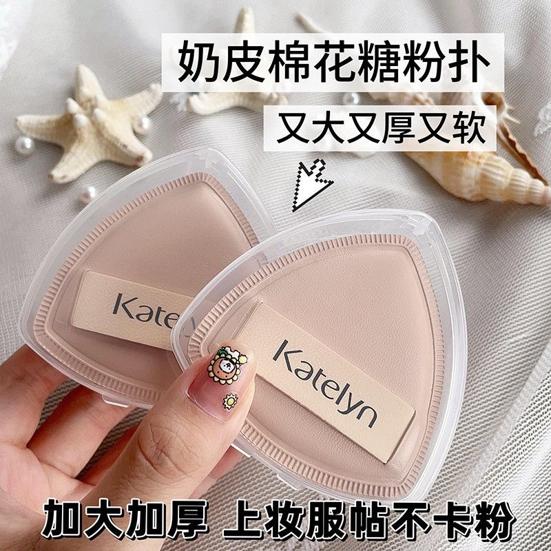 卡特莲粉扑气垫化妆师粉底液专用超软定妆不吃粉饼化妆海绵美妆蛋|undefined