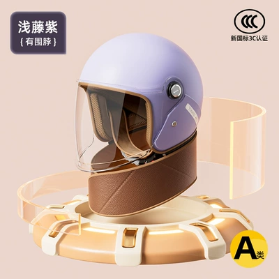 Motosiklet kaskı (dəbilqə) | Cold-Proof and Warm Motorcycle Lightweight Safety - light-purple-scarf-winterheattech-full-face-helmetfactory-direct-sales