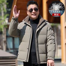 �ְ����޷������궬װ������������ʿ�����Ӻ�ů�����������·�