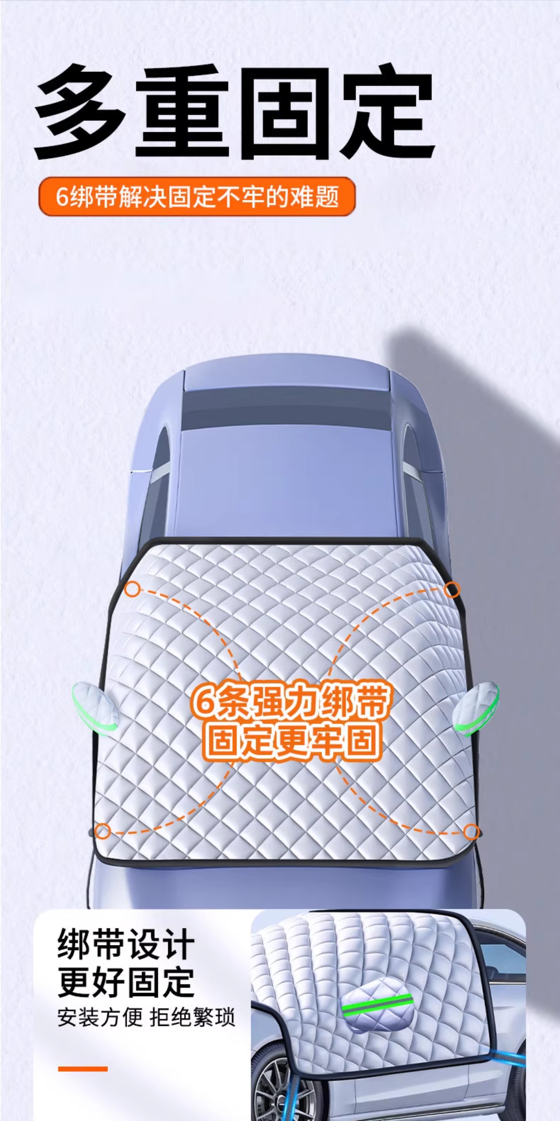 Car Snow Cover, Front Windshield Anti-Freeze Cover, Front Window, Window Anti-Frost Cover, Door Handle Rain Cover