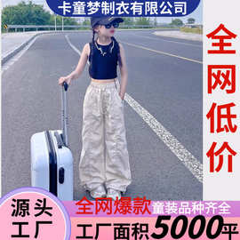 女童裤子夏装薄款2025新款儿童夏季速干裤大童女孩白色工装裤套装
