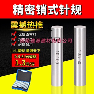 �ɴ�����Ҏ���b�Nʽ��ҎPinҎ�и߾��ȈA���Ͻ�����0.1-100