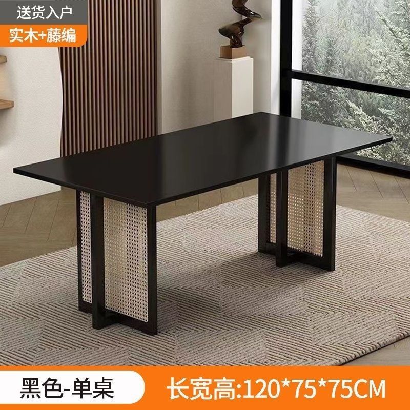 新中式实木藤编餐桌家用小户型长桌简约长方形民宿北欧餐桌椅组合|undefined