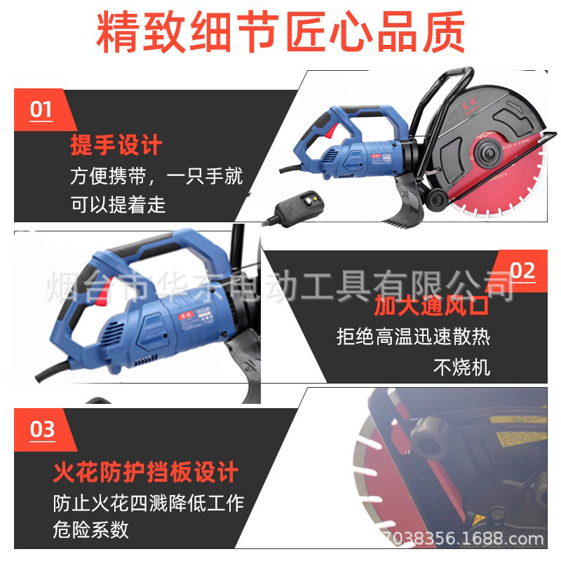 Máquina de corte Dongcheng multifuncional línea ranurada Pared de mano pieza única Piedra de hormigón grande agua y electricidad Corte de carpintería image 3