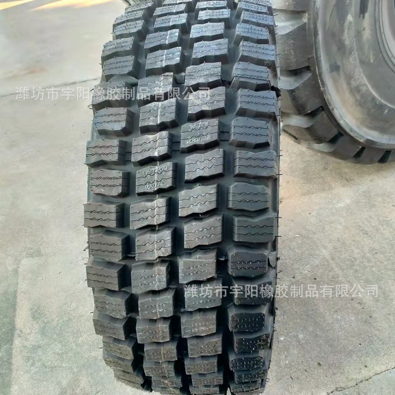 钢丝工程机械轮胎轮胎 405/70R20   装载机雪地花纹轮胎