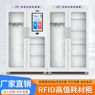 RFID���ܸ�ֵ�Ĳę��Ԅ�ӛ䛱P�c��ֵ�ĲĹ��홙�t���ĲĹ��홙