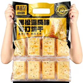 月饼;传统糕点;速溶咖啡