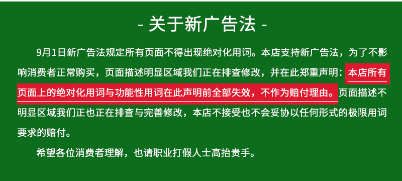 详情页最终_19.png