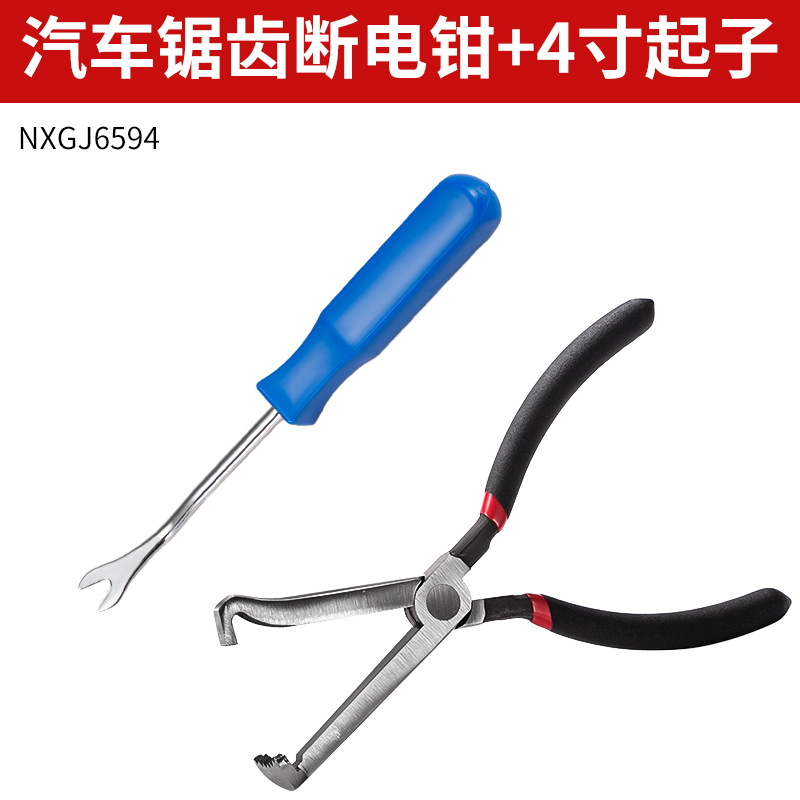 línea de corte de línea de automóvil de grado industrial 8 pulgadas pinzas de corte de cable pequeño ahorro de mano de obra duradero 95mm pinzas de corte de cable