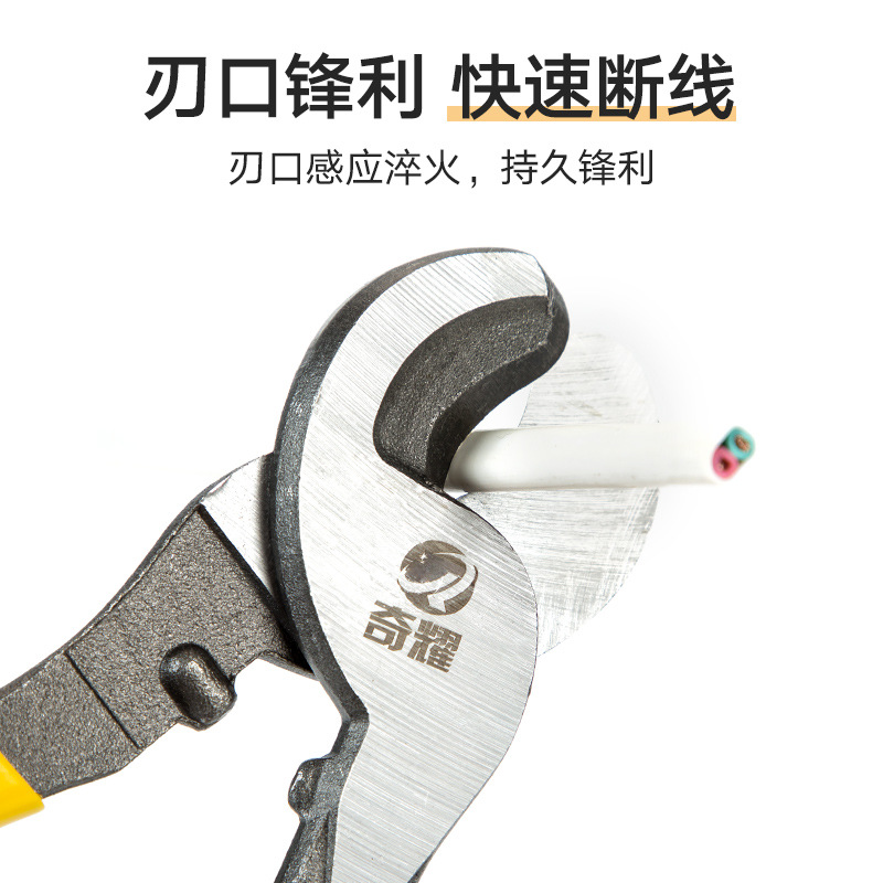 Qiyao cortador de cable tijeras de alambre eléctrico alicates de lectura electricista tangente alicates de corte manual 6 8 10 pulgadas alicates trenzados Cabeza Grande