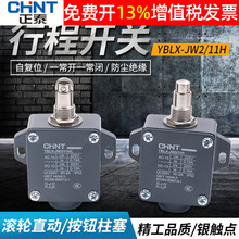 ��̩�г���λ���_�P�A�α��o�L݆�ԏ�λ���]YBLX-JW2-11H/L΢���_