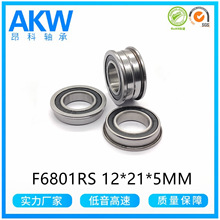 ��Ϫ����F6801RS LF-2112RS 12*21*5MM �����߷������