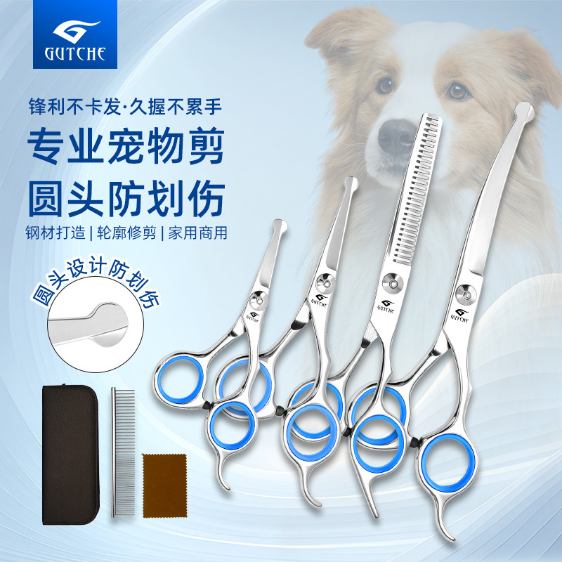 Wholesale pet scissors stainless steel round-tip safety scissors pet grooming scissors set for dog and cat hair trimming Wholesale pet scissors stainless steel round-tip safety scissors pet grooming scissors set for dog and cat hair trimming