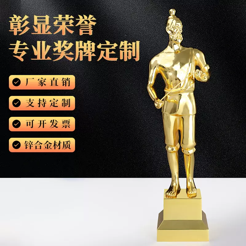 中国工程奖杯锌合金电镀鲁班奖金属工艺品摆件厂家直发国潮