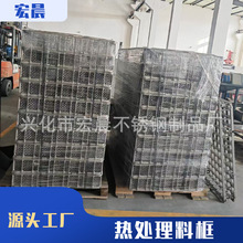 ��̎���Ͽ��ϱP ���I�t�͟���T�� Cr25Ni35Nb���Tƽ���T��o�s�|