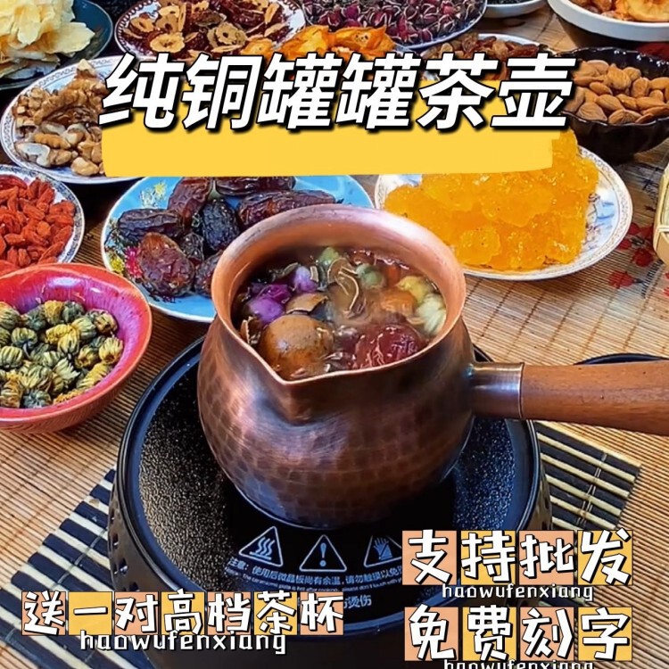 Pure Copper Jar Teapot Gansu Jar Tea Boiling Set Copper Public Cup Handmade Thickened Boiling Tea Roasting Tea Jar Tea Jar Tea