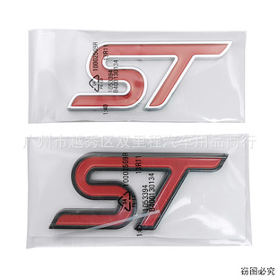 ST܇�N�m��춸������ɵϚW����˹�����A���܇���bST��βABS�N��