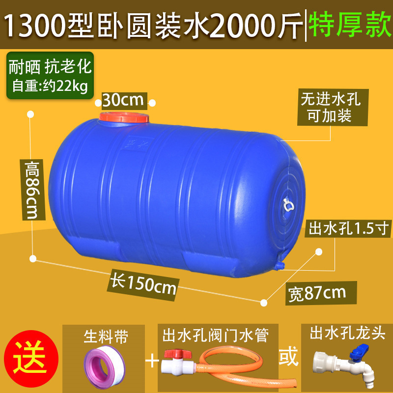 正方形のプラスチック水タンク家庭用貯水タンク水平貯水大型貯水タンク大容量貯水塔貯蔵直販|undefined