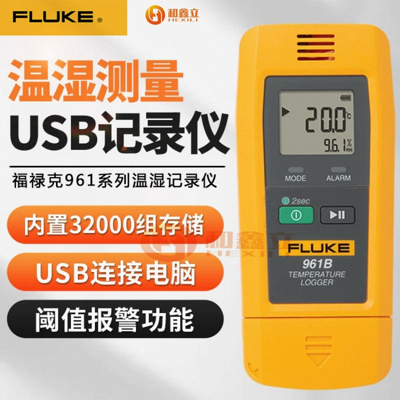 FLUKE USB-тип температуры и гигрометр 961 бытовой Крытый Промышленное Обнаружение окружающей среды холодная цепь рекорд транспортировки