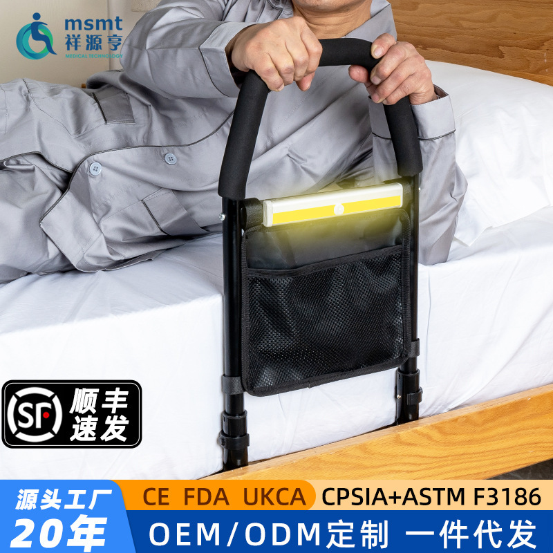 Elderly pregnant women's bedside armrest installation-free home wake-up help armrest elderly patient drop-resistant bed guardrail