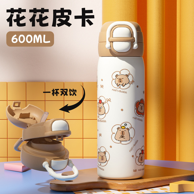 卡皮巴拉弹跳保温杯高颜值学生水杯儿童上学吸管杯便携直身杯批发|undefined