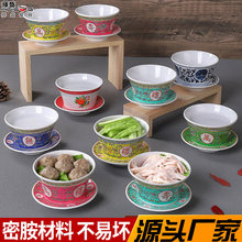 �ܰ��;߻�偵��w���о��������w���b������ʽ���ò͏d���w�댣��